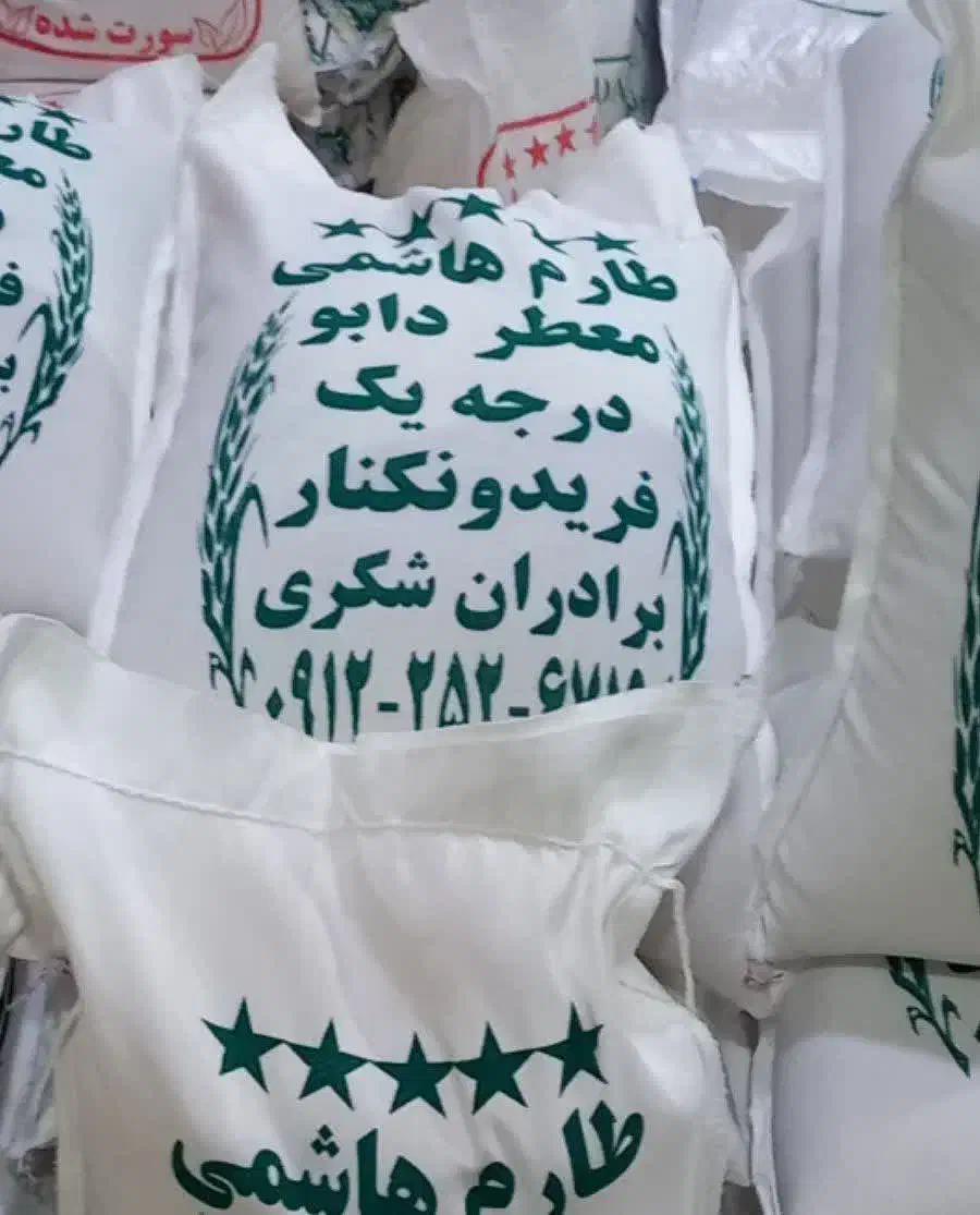 برنج جی تی سی 598 فقط|خوردنی و آشامیدنی|قم, شاه سید علی|دیوار