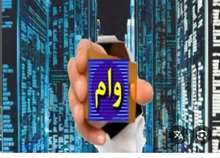 نیازمند ضامن بانک|خدمات مالی، حسابداری، بیمه|شیراز, نصر|دیوار