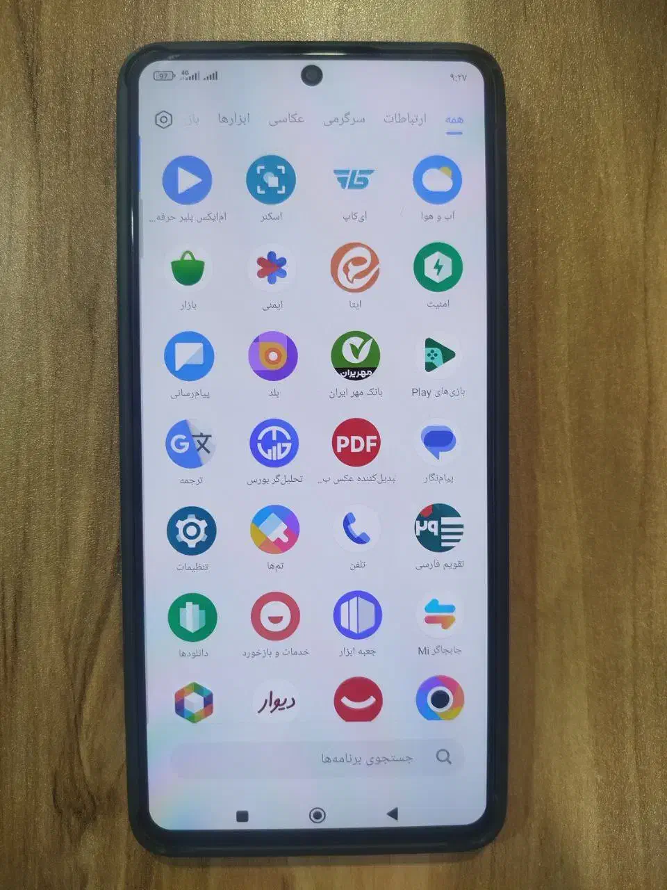 گوشیPOCO X6 PRO 5G|موبایل|کنارک, |دیوار