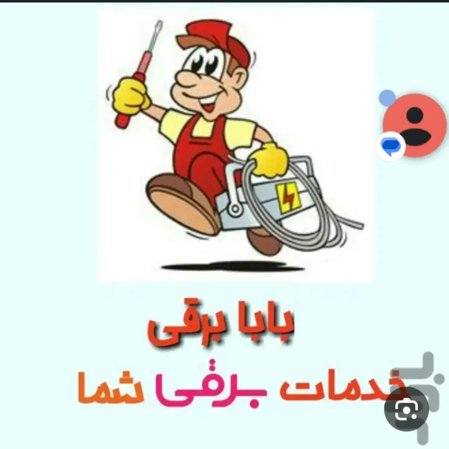 نصب تخصصی آیفون و دوربین در محل|خدمات پیشه و مهارت|محمدیه-قزوین, |دیوار