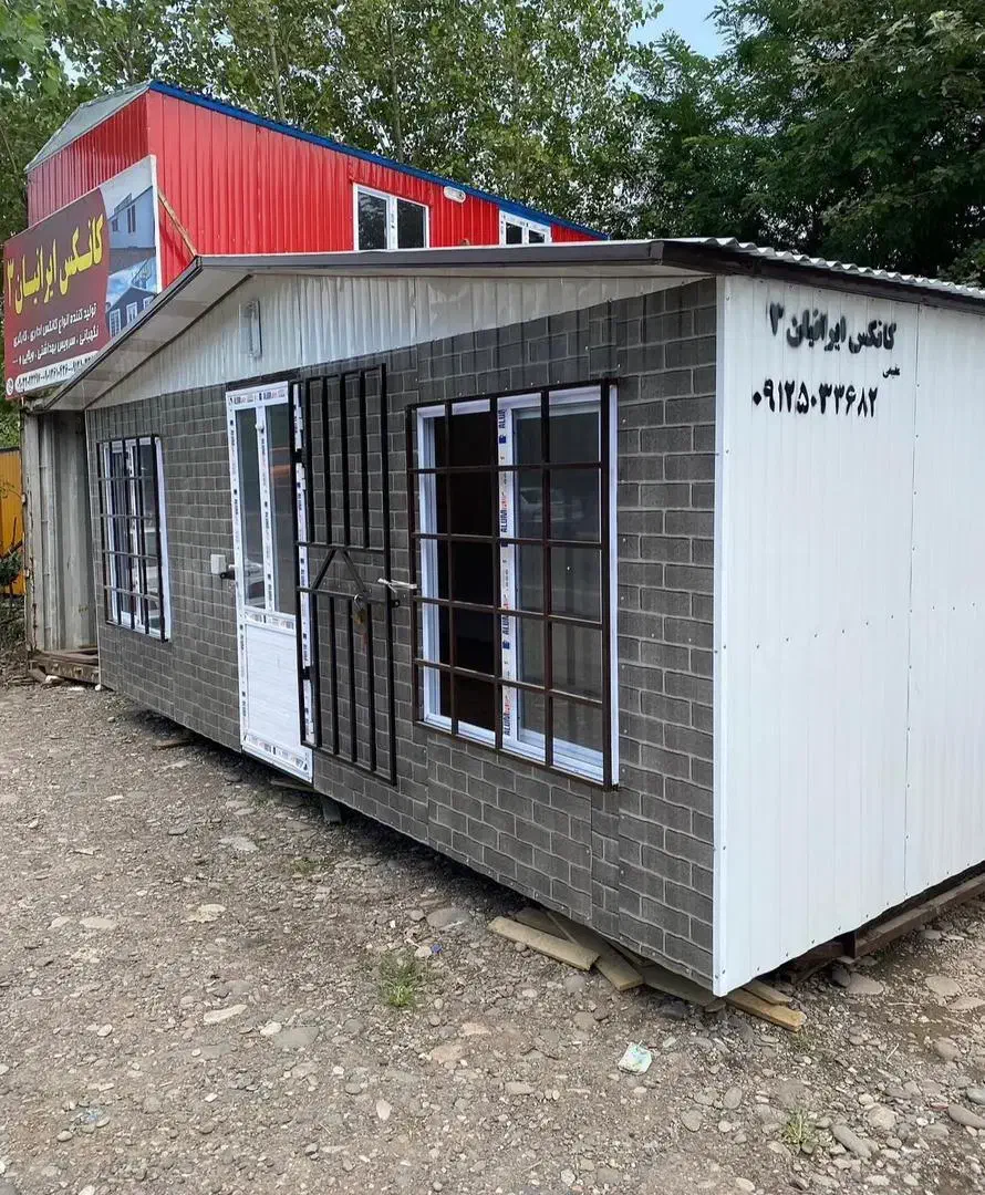 لنگرود کانکس|مصالح و تجهیزات ساختمان|سنگر, |دیوار