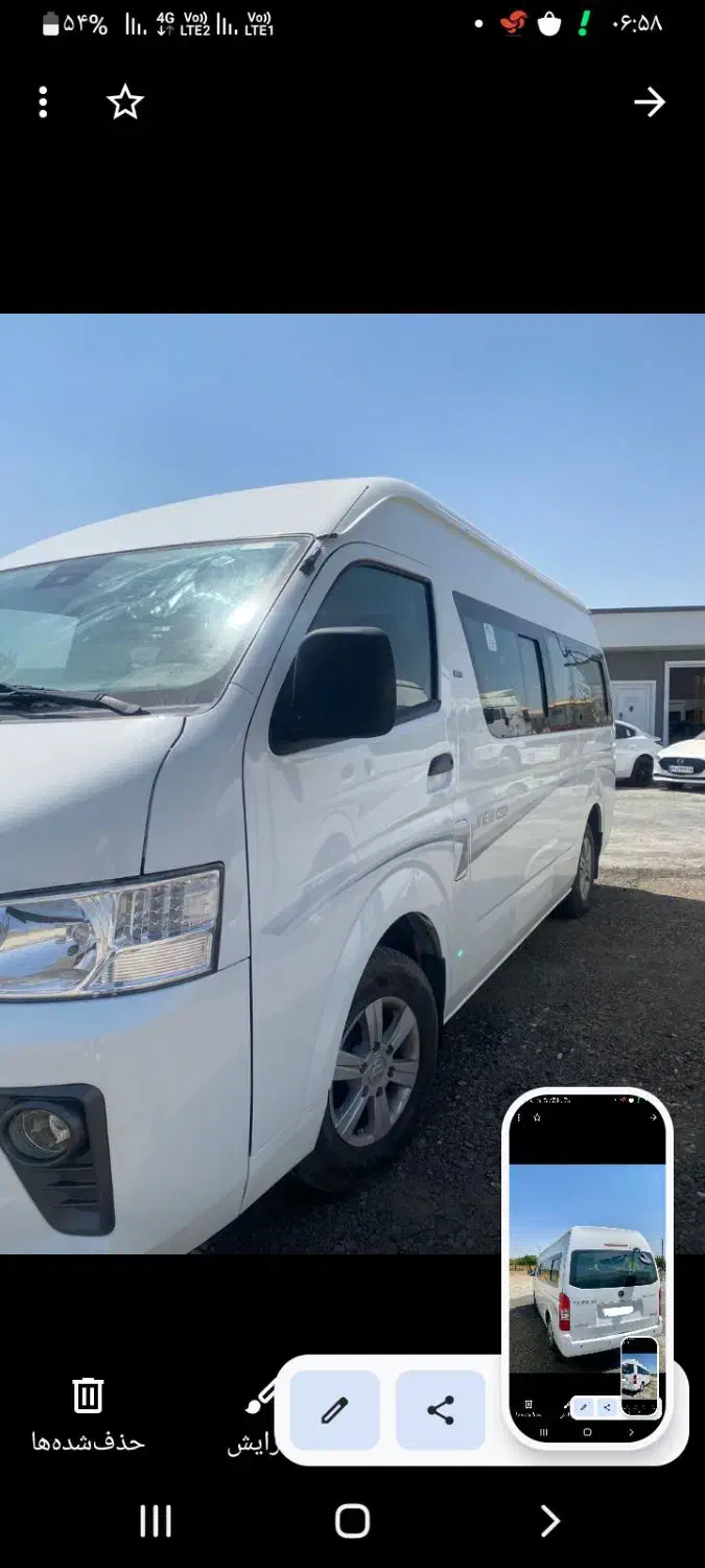 ون وانا۴۰۴صفروخشک بدون واسطه|خودرو سواری و وانت|تهران, صادقیه|دیوار