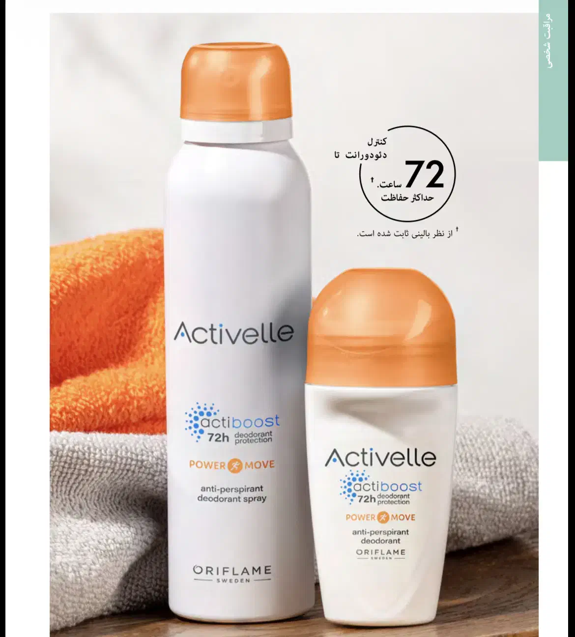 مام ضد حساسیت|آرایشی، بهداشتی، درمانی|تهران, بوستان چیتگر|دیوار