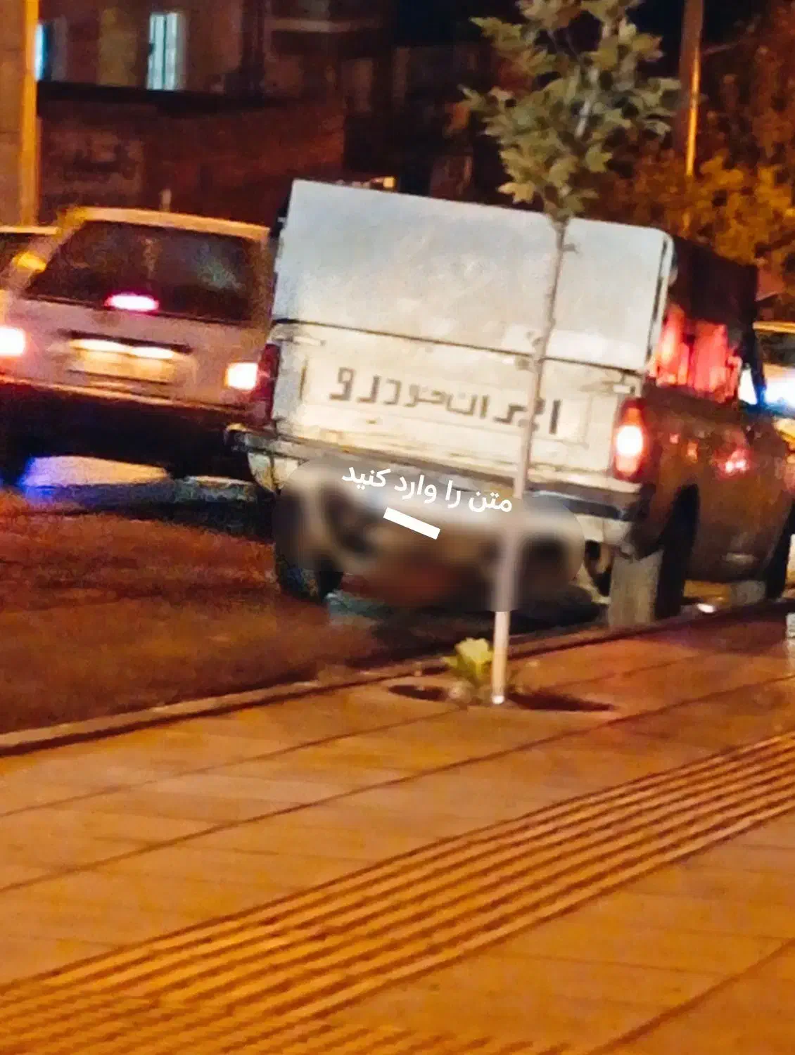 وانت بار ۸۳|خودرو سواری و وانت|سنندج, |دیوار