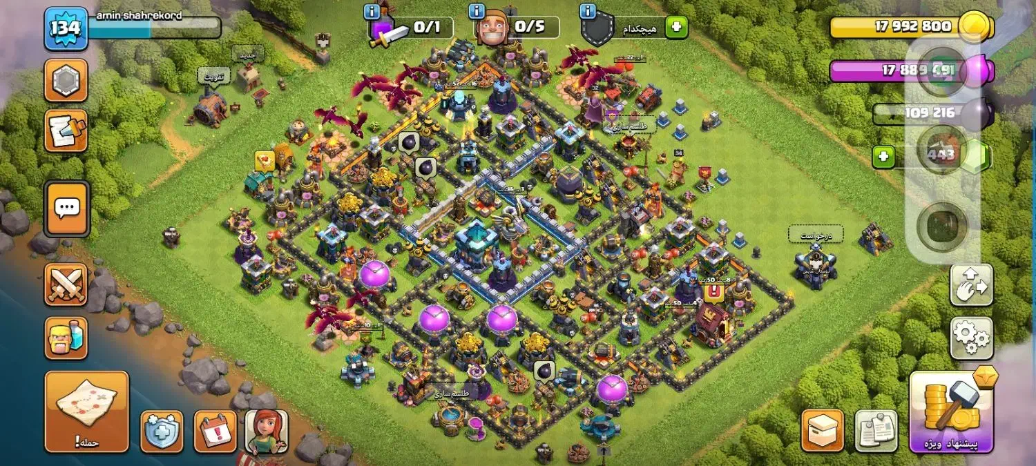 کلش لول ۱۳۴|کنسول، بازی ویدئویی و آنلاین|شهرکرد, |دیوار