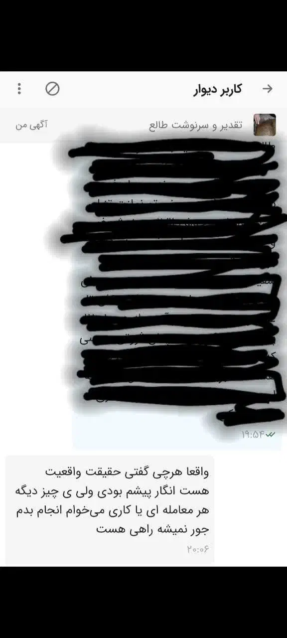 امورات طالع بینی|خدمات پذیرایی، مراسم|جیرفت, |دیوار