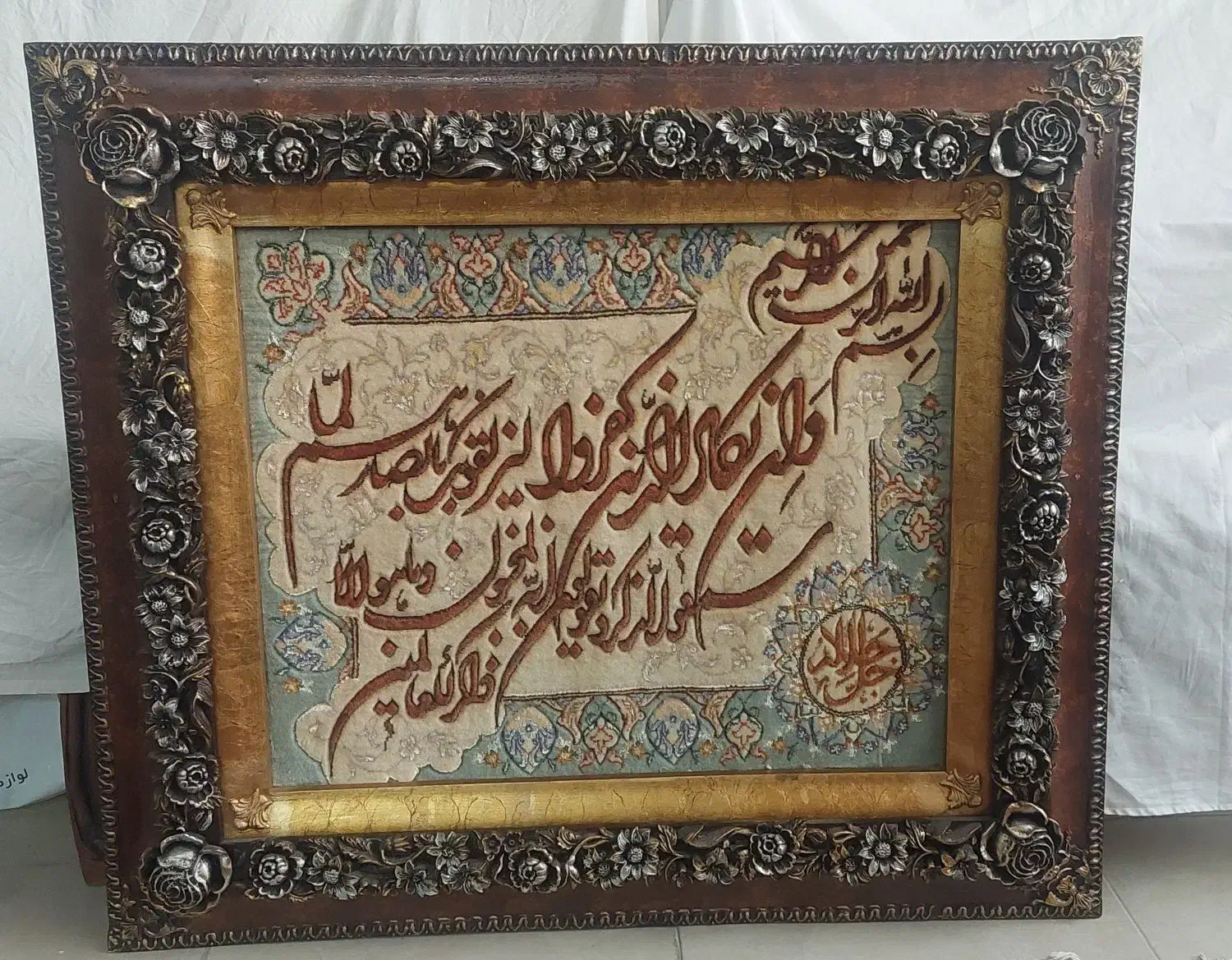 تابلو فرش دست بافت|تابلو فرش|زنجان, |دیوار