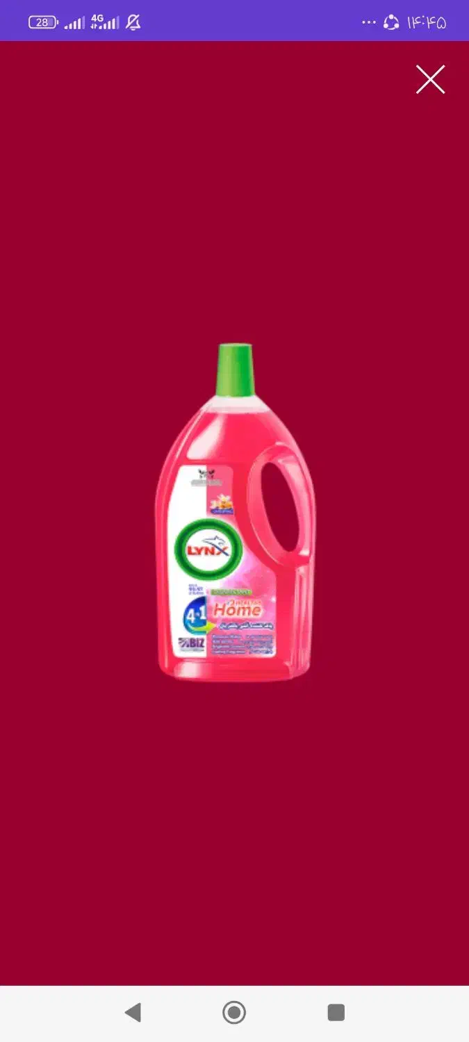 مواد شوینده آنتی باکتریال لینکس|مواد شوینده و دستمال کاغذی|خرم‌آباد, |دیوار