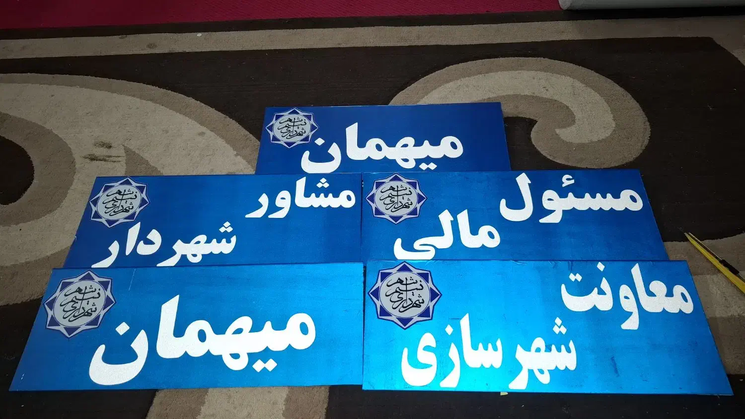 برش انواع شبرنگ و روزرنگ|خدمات پیشه و مهارت|نسیم‌شهر, |دیوار