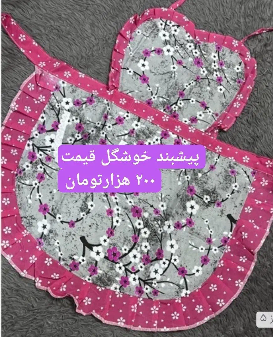کیف و وسایل آشپز خانه|سفره، حوله، دستمال آشپزخانه|ارومیه, |دیوار