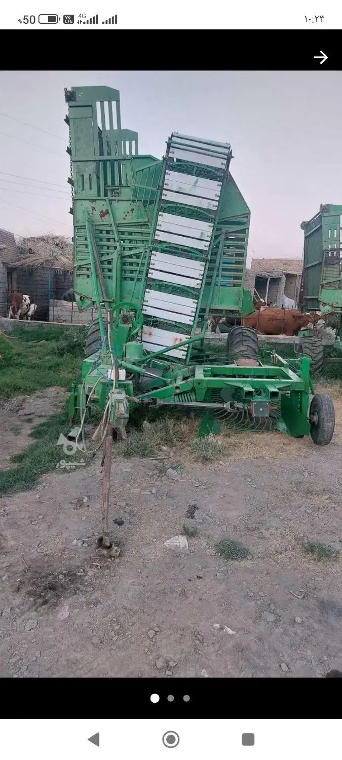 انجام بارکن چغندر|خدمات پیشه و مهارت|صحنه, |دیوار