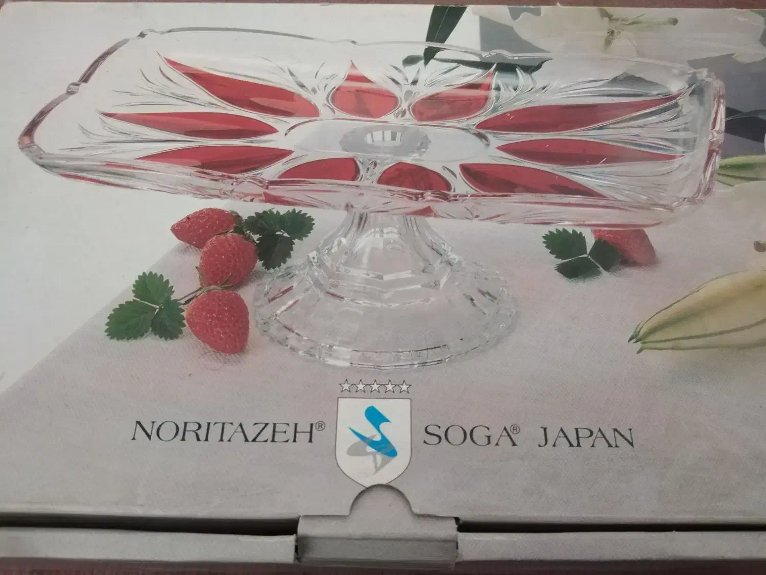 رولت خوری ( شیرینی خوری)|ظروف سرو و پذیرایی|کرمان, |دیوار