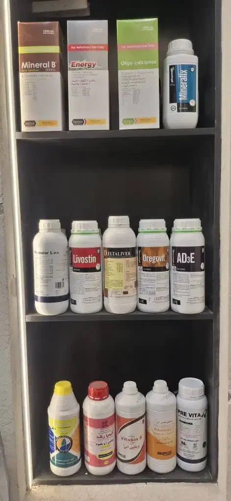 داروخانه دامپزشکی|لوازم جانبی حیوانات|قم, باسکول|دیوار