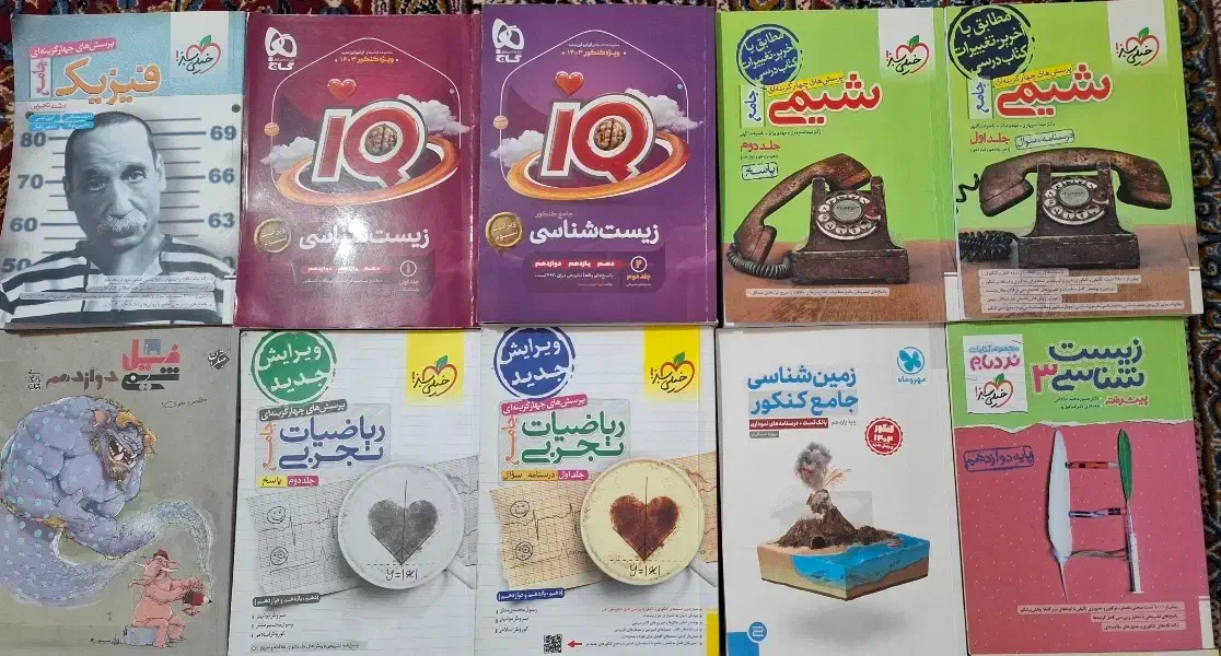 منابع کنکور کاملا نو با قیمت مناسب|کتاب و مجله آموزشی|رفسنجان, |دیوار