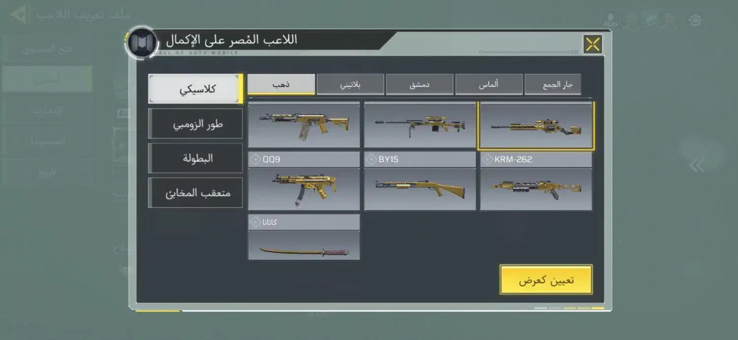 اکانت کالاف|کنسول، بازی ویدئویی و آنلاین|ملایر, |دیوار