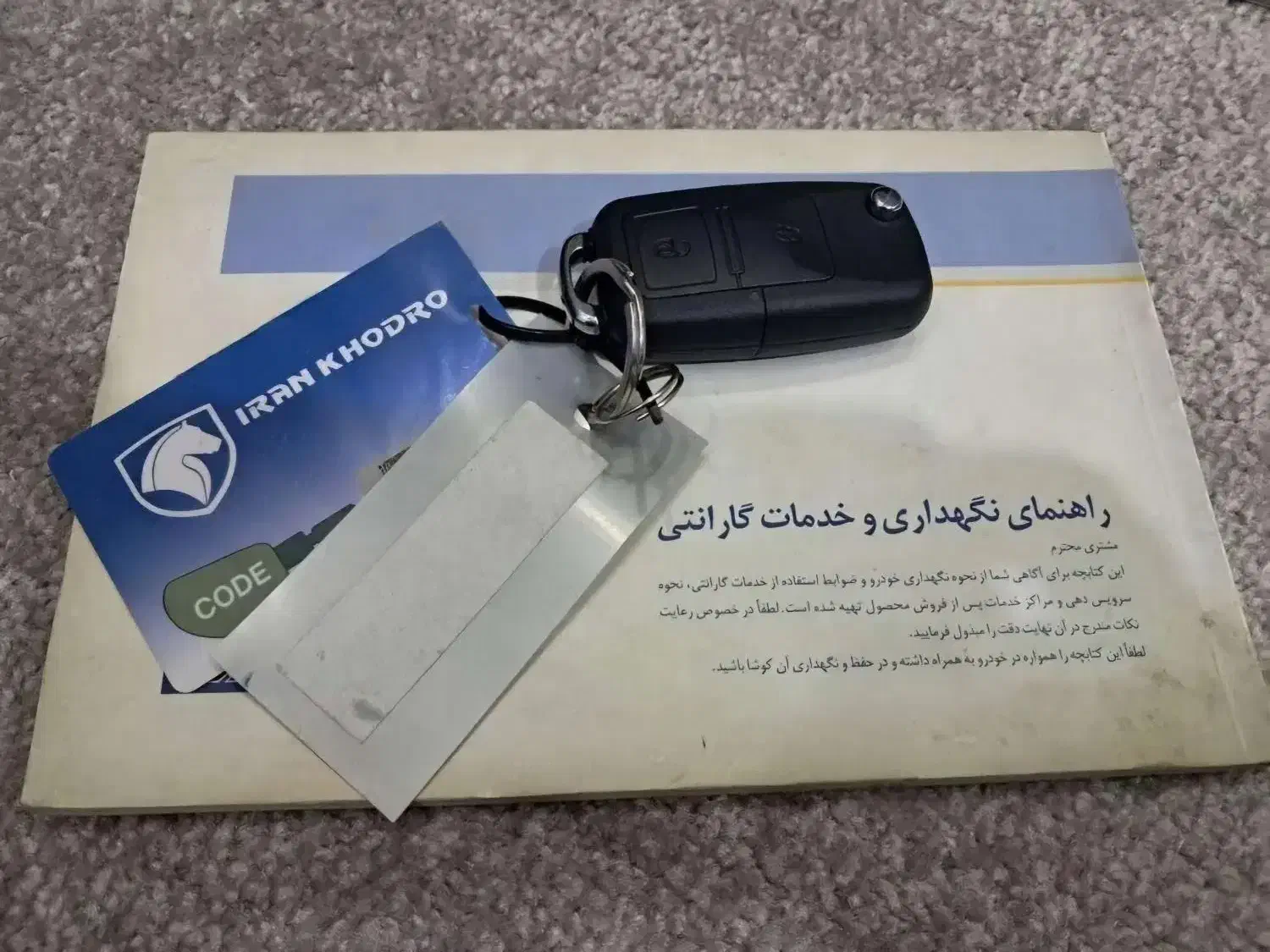 پژو پارس (سال) XU7، مدل ۱۳۹۹ زیمنس صفر خشک|خودرو سواری و وانت|شیراز, شهرک گلها|دیوار