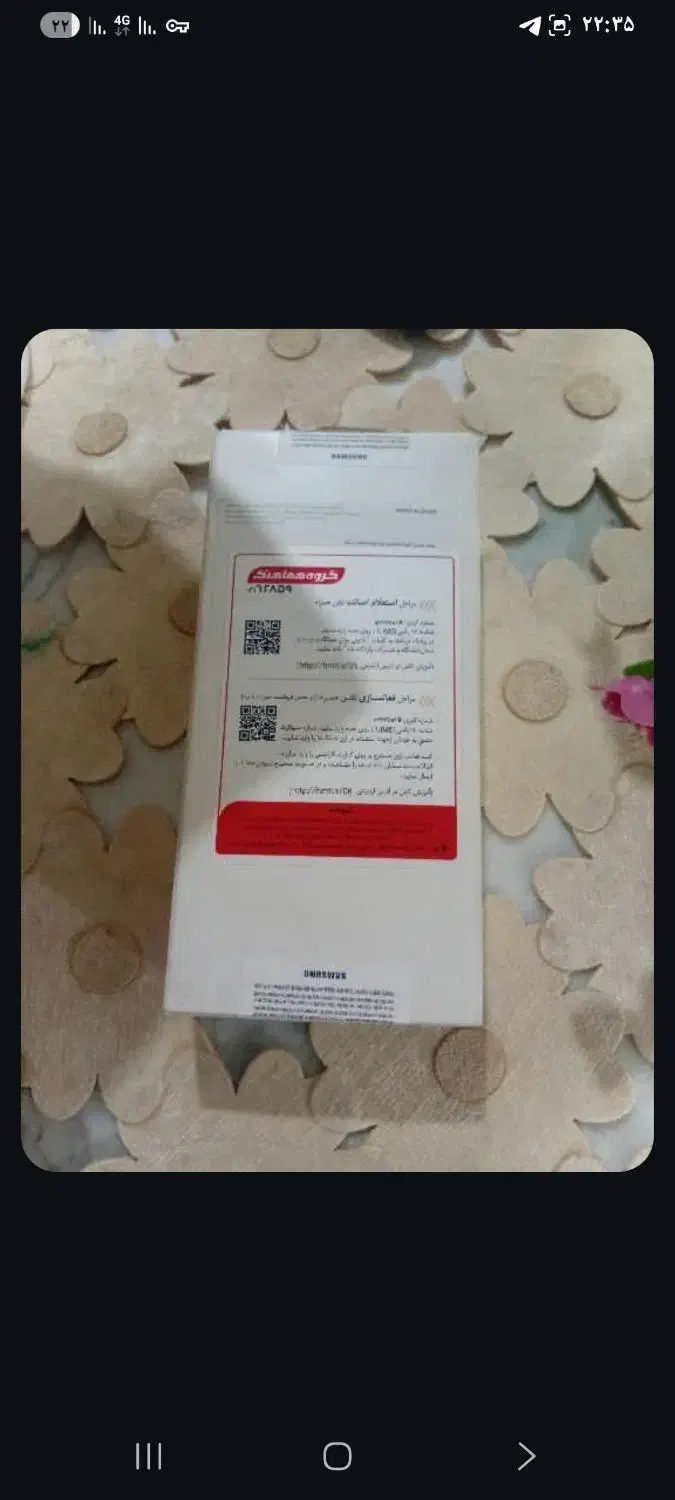 گوشی سامسونگ a05s|موبایل|تربتحیدریه, بازار|دیوار