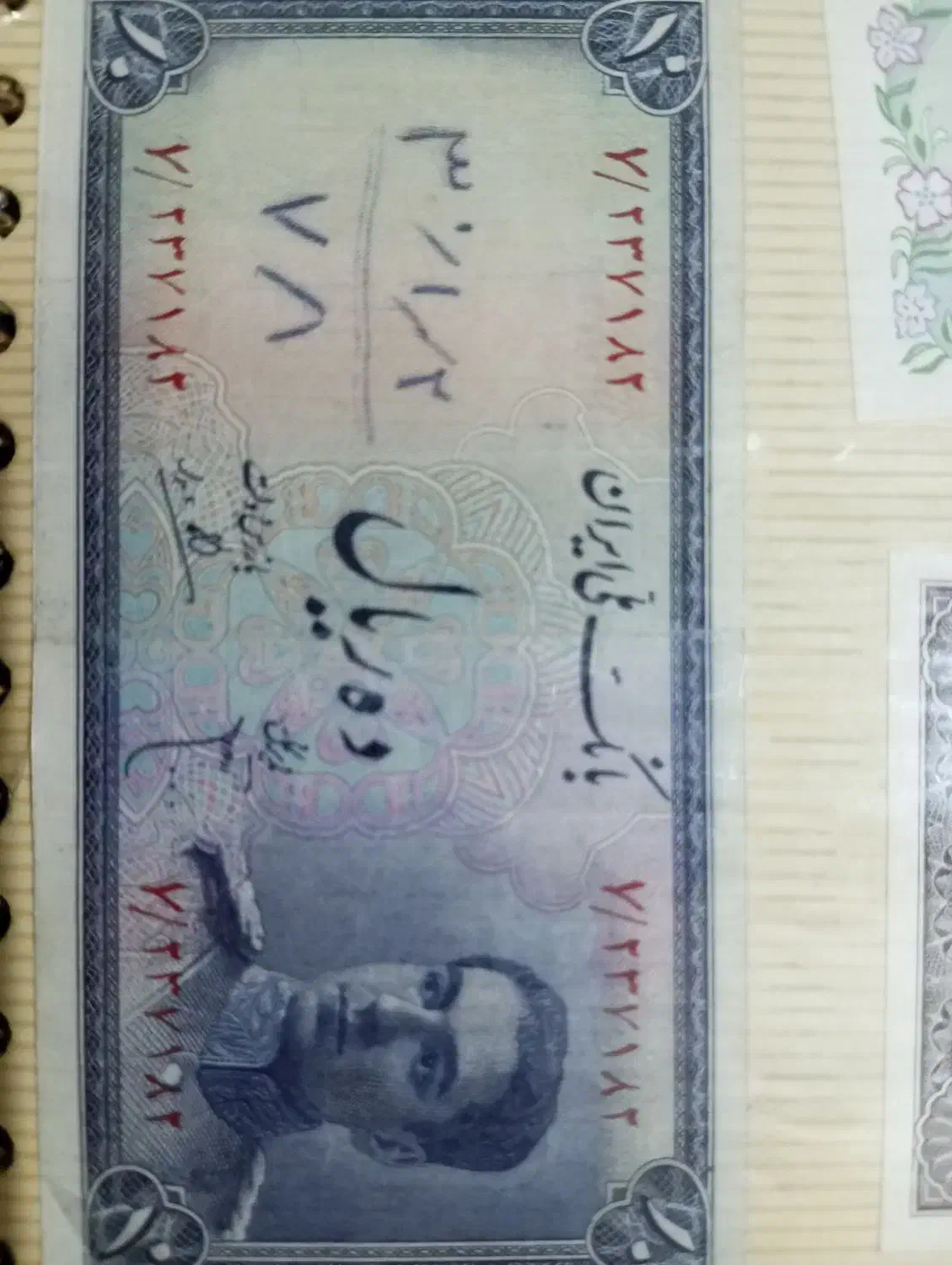 فروش اسکناس قدیمی|کلکسیون سکه، تمبر، اسکناس|خمینی‌شهر, |دیوار