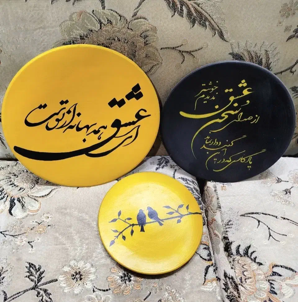 ست دیوارکوب سفالی مجموعه ۳عددی شعر و پرنده|تابلو، نقاشی، عکس|لاهیجان, انقلاب|دیوار