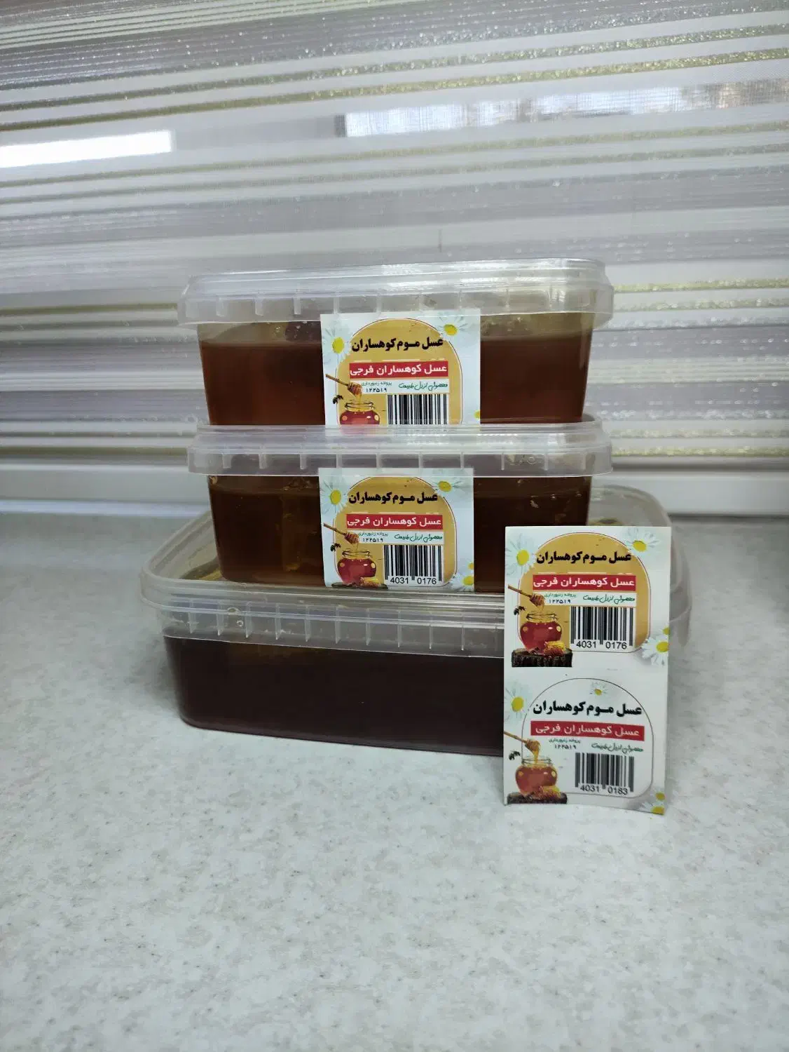 عسل طبیعی|خوردنی و آشامیدنی|هشتگرد, هشتگرد قدیم|دیوار