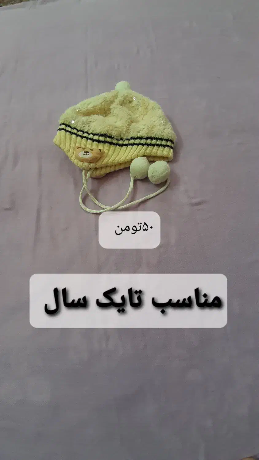 لباس دخترانه نوزادی تا۴سال|کفش و لباس بچه|بیرجند, |دیوار
