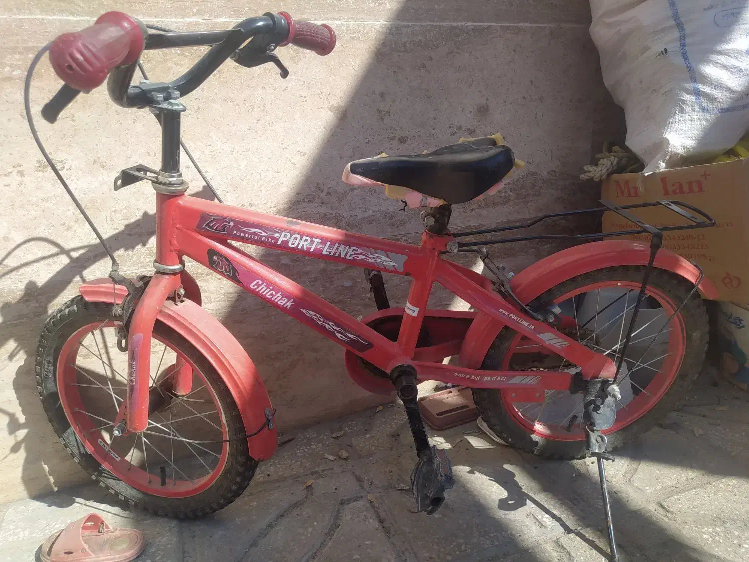 دوچرخه|دوچرخه، اسکیت، اسکوتر|شیروان (خراسان), |دیوار