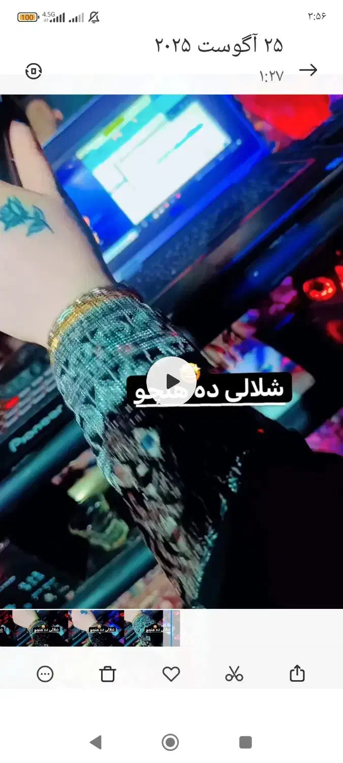 دیجی مریمی شبی فقط ۵تومان پکیج کامل|خدمات پذیرایی، مراسم|ایرانشهر, |دیوار