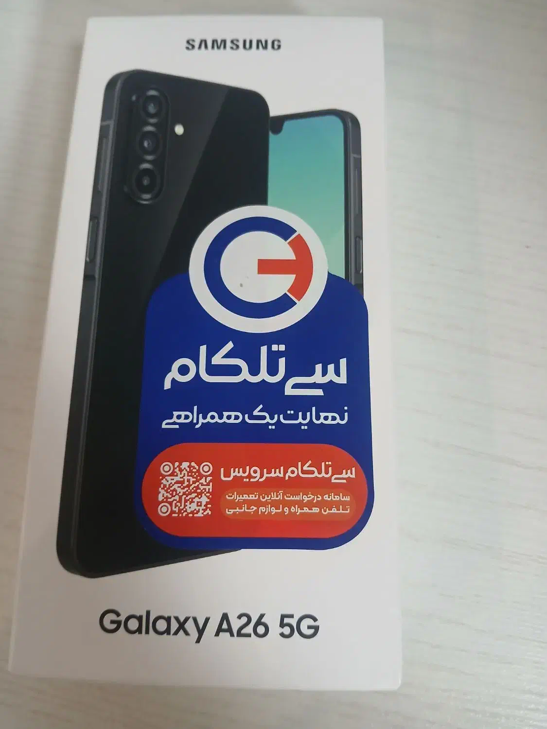 a26 256 رم ۸ مشکی|موبایل|تهران, آرژانتین|دیوار