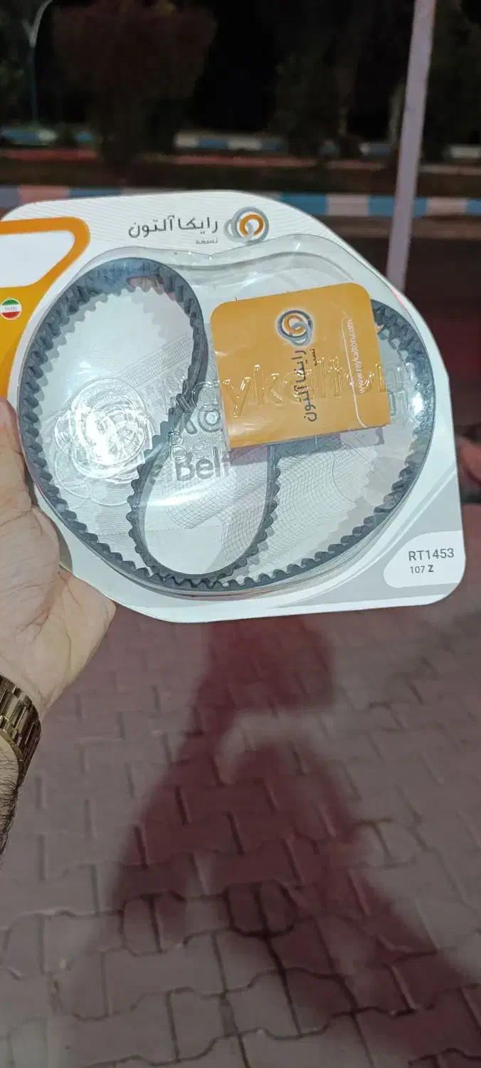 فروش انواع تسمه تایم و دینام اورجینال|قطعات یدکی و لوازم جانبی|شوش, |دیوار