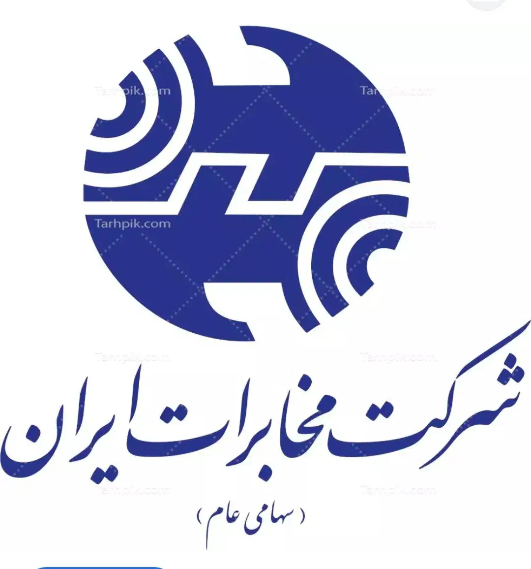 خط ثابت|تلفن رومیزی|آسارا, |دیوار