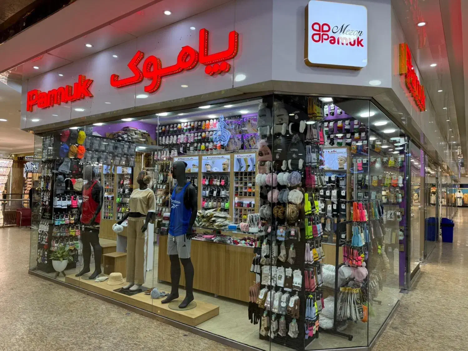 دنیای جوراب و زیرپوش مردانه|لباس|سلمانشهر, |دیوار