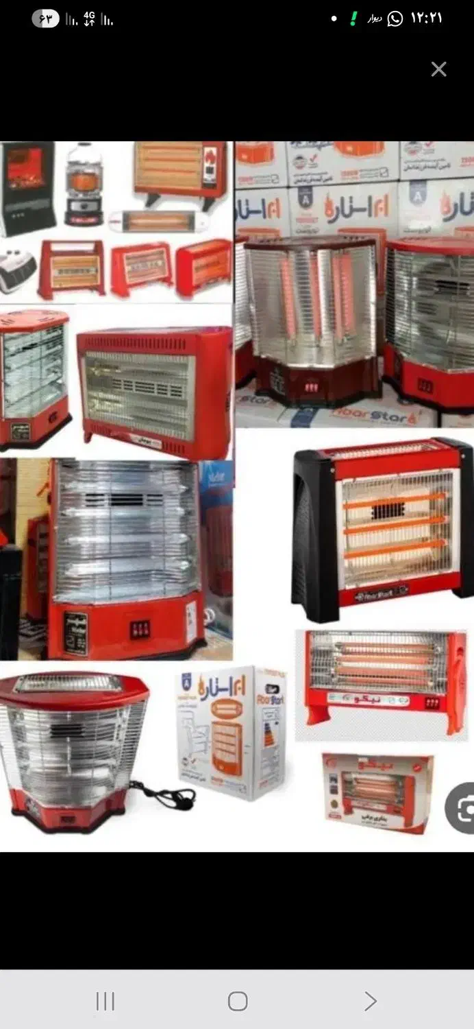 مارک ایران زمین فندار بدون فن ایستاده هیتر ۹۸۹۹۹۸۹|بخاری، هیتر، شومینه|شیراز, کفترک|دیوار