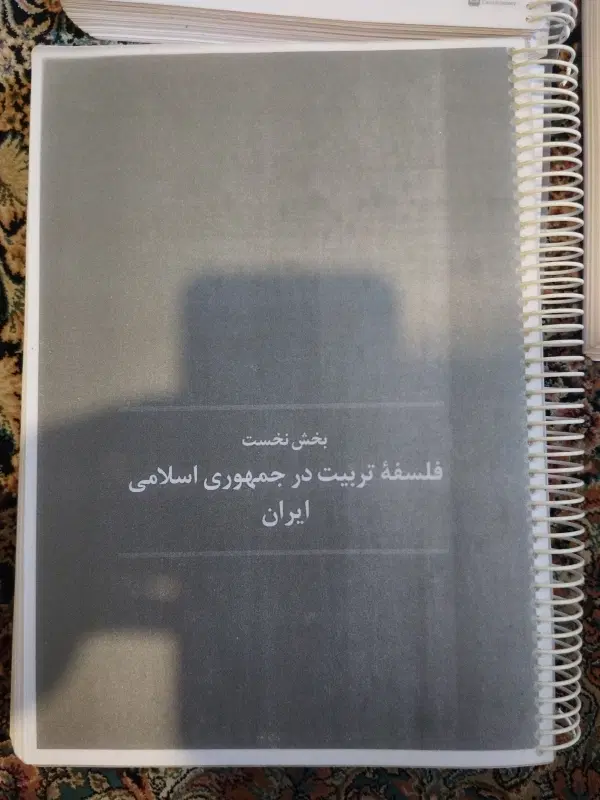 منابع ازمون جامع فرهنگیان|کتاب و مجله آموزشی|تهران, تهراننو|دیوار