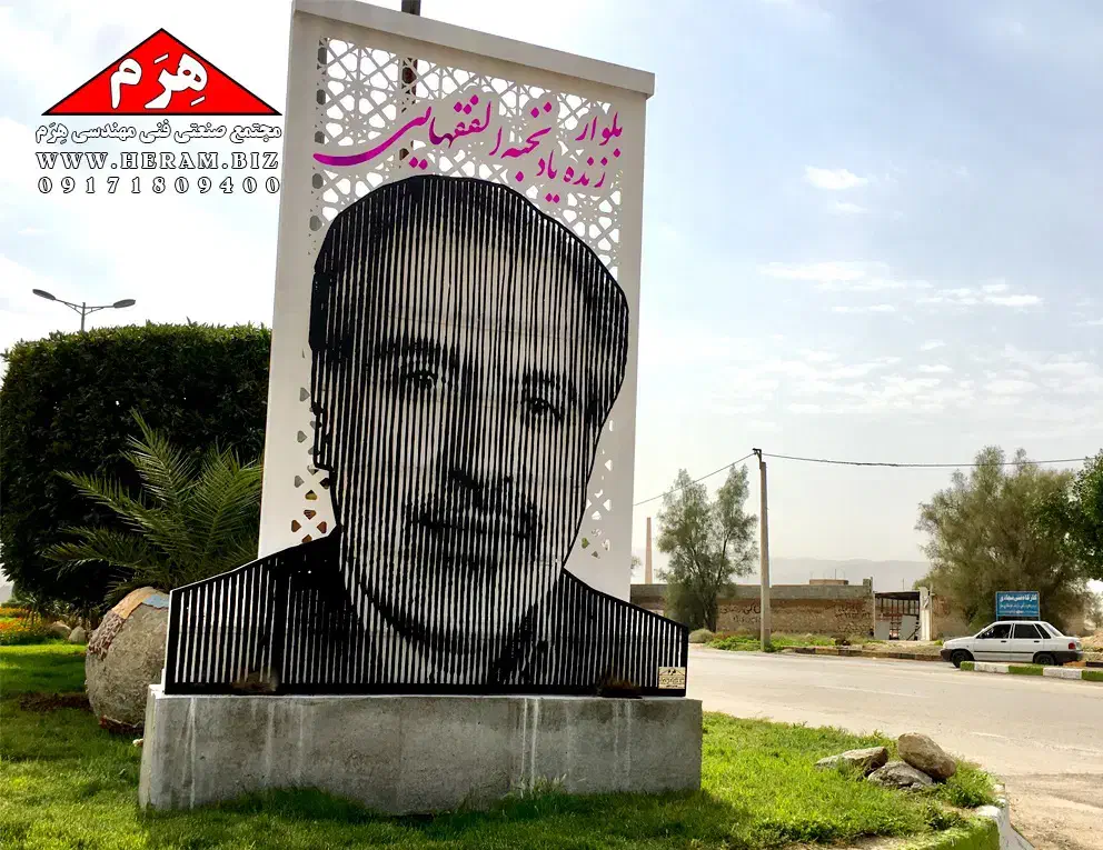 برش سی ان سی فلز،ساخت پله فلزی، نرده وسایبان(لار)|خدمات پیشه و مهارت|لار, |دیوار