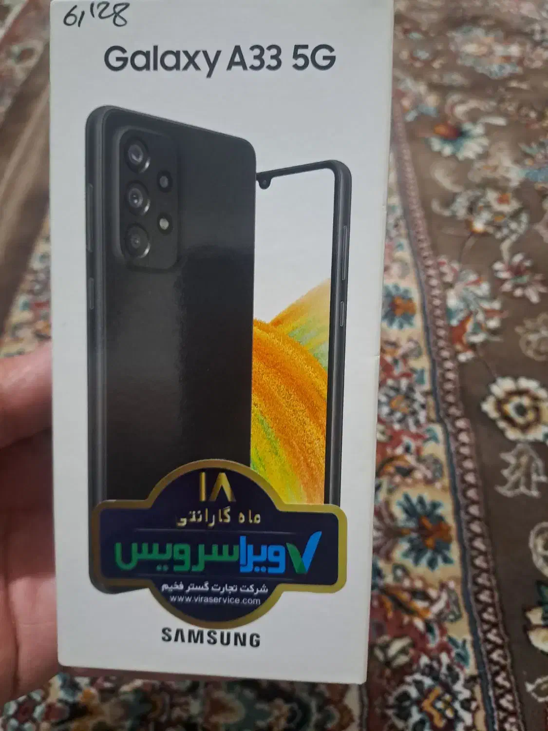 کوشی سامسونگ 33|موبایل|تهران, مقدم|دیوار