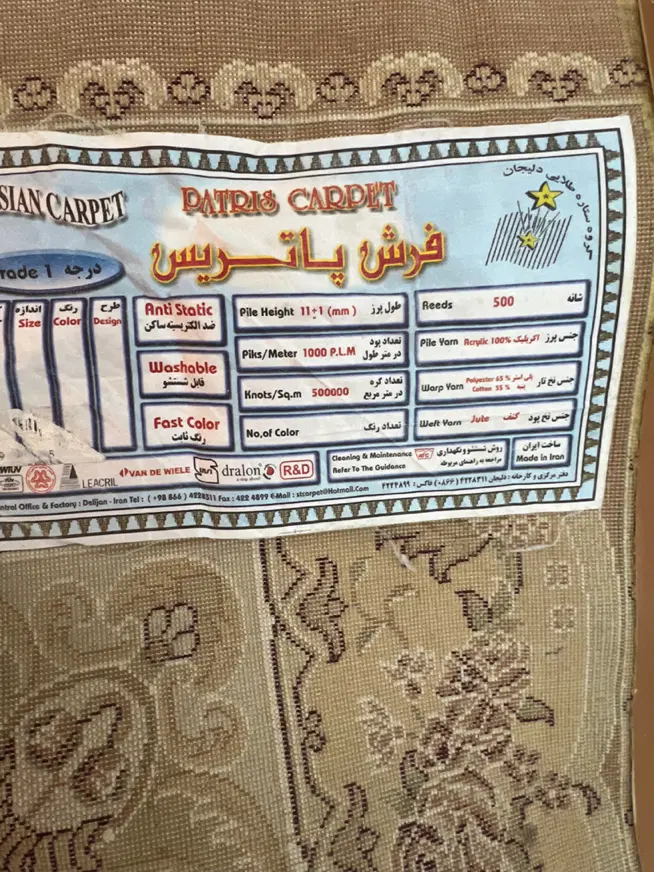 دو تخته فرش ماشینی۶متری پاتریس۵۰۰شانه ستاره دلیجان|فرش|تهران, هاشمی|دیوار