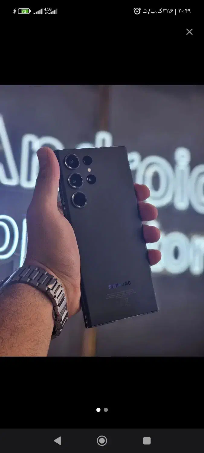 s24ultra|موبایل|شیراز, کیان شهر|دیوار