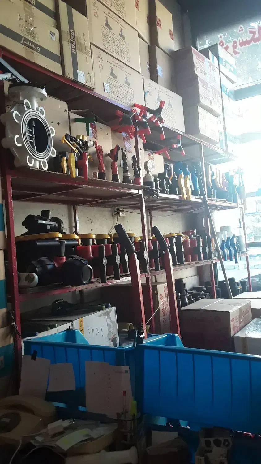 فروشگاه آبیاری بارانی و قطره ای الماسی|عمدهفروشی|همدان, |دیوار