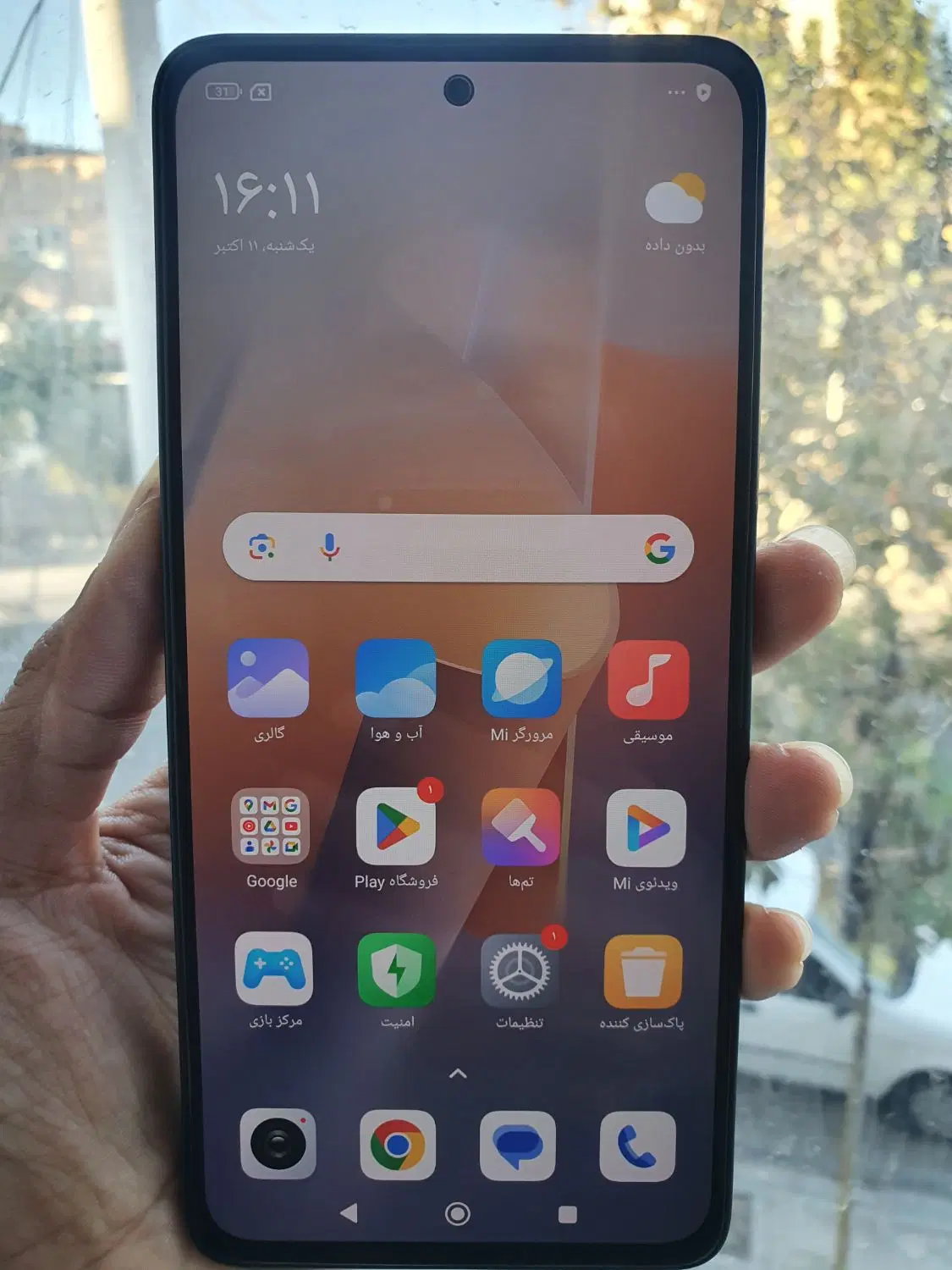 note 13|موبایل|کاشمر, |دیوار