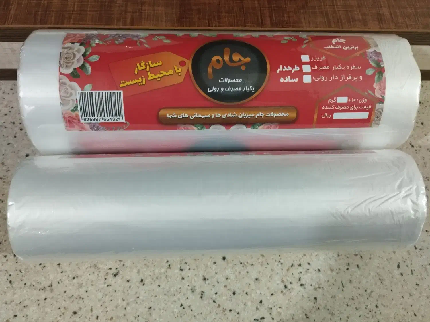 سفره یکبار نایلون فریزر و کیسه زباله|ظروف نگهدارنده، پلاستیکی، یکبارمصرف|تبریز, |دیوار