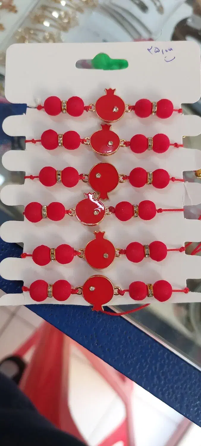 دستبند انار یلدایی|بدلیجات|اصفهان, گرکان|دیوار