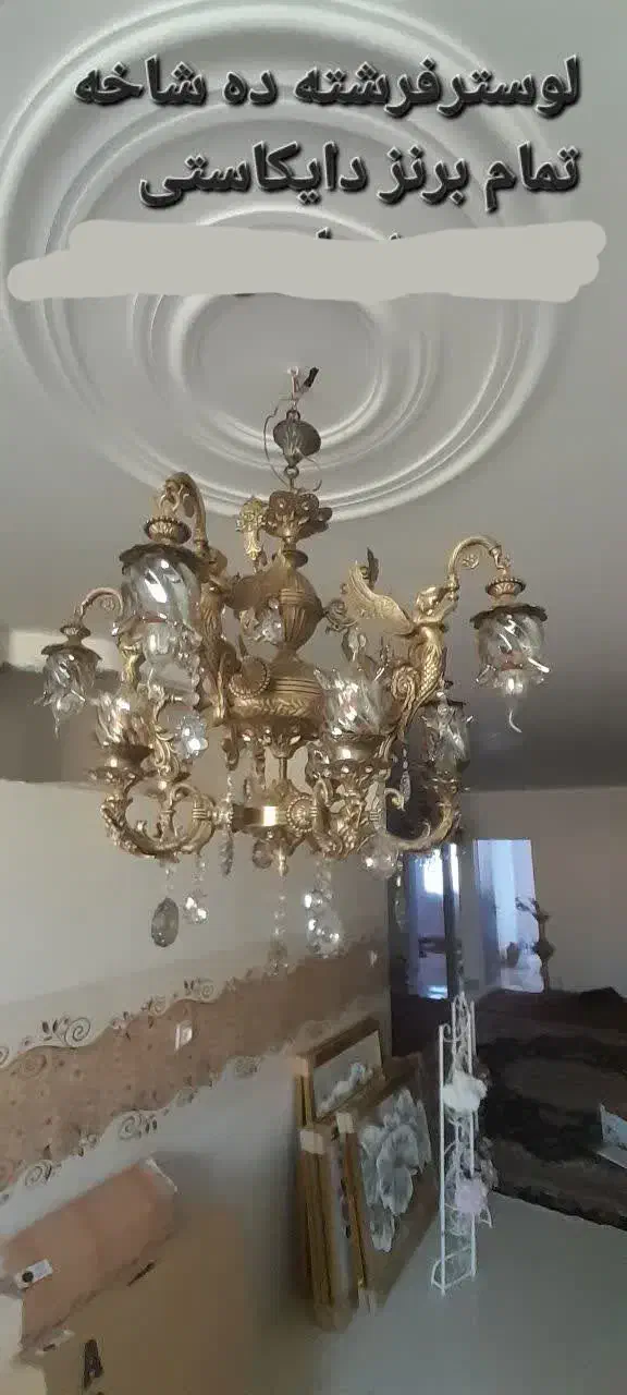 لوستر های نو|لوستر و چراغ آویز|اسلام‌شهر, مطهری|دیوار