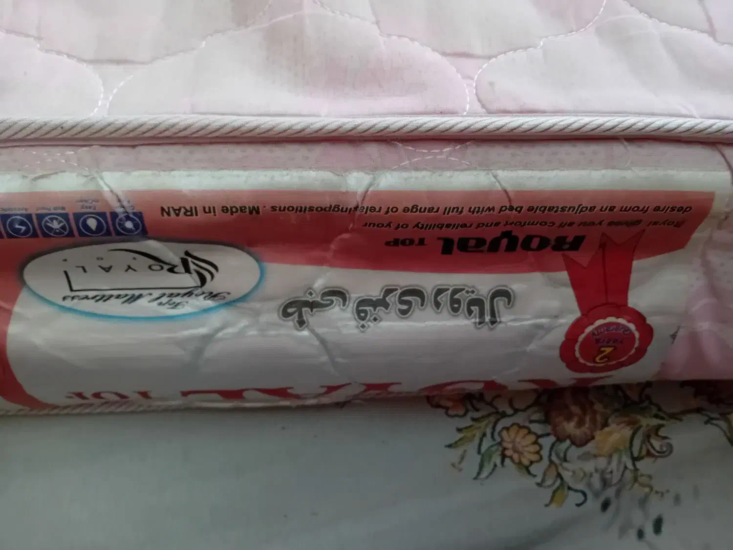 تشک دونفره رویال|تخت و سرویس خواب|زاهدان, |دیوار