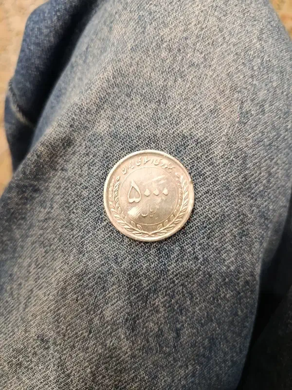 سکه جمهوری پونصدی|کلکسیون سکه، تمبر، اسکناس|ملارد, |دیوار