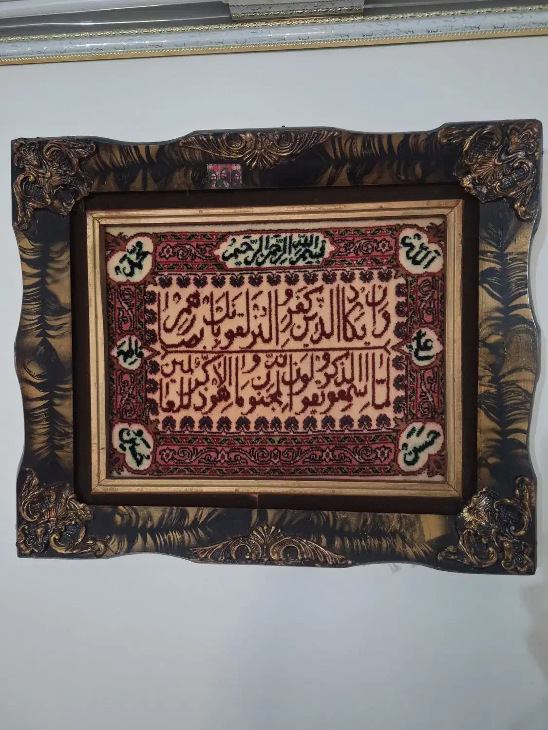 تابلو فرش دست بافت|تابلو فرش|تهران, وصفنارد|دیوار