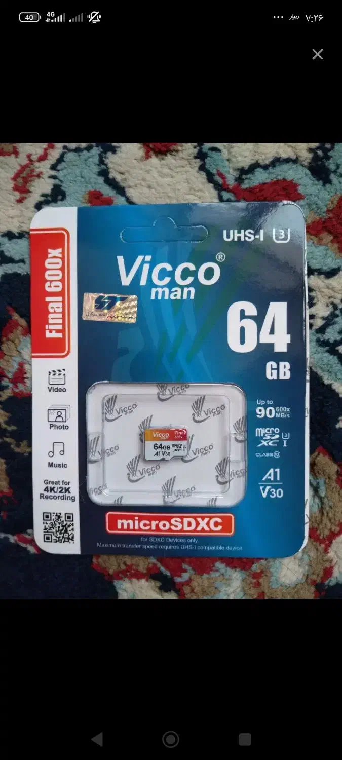 رم 64 گیگ کلاس 10 سرعت بالا نو پلمپ با گارانتی|لوازم جانبی موبایل و تبلت|شیروان (خراسان), |دیوار