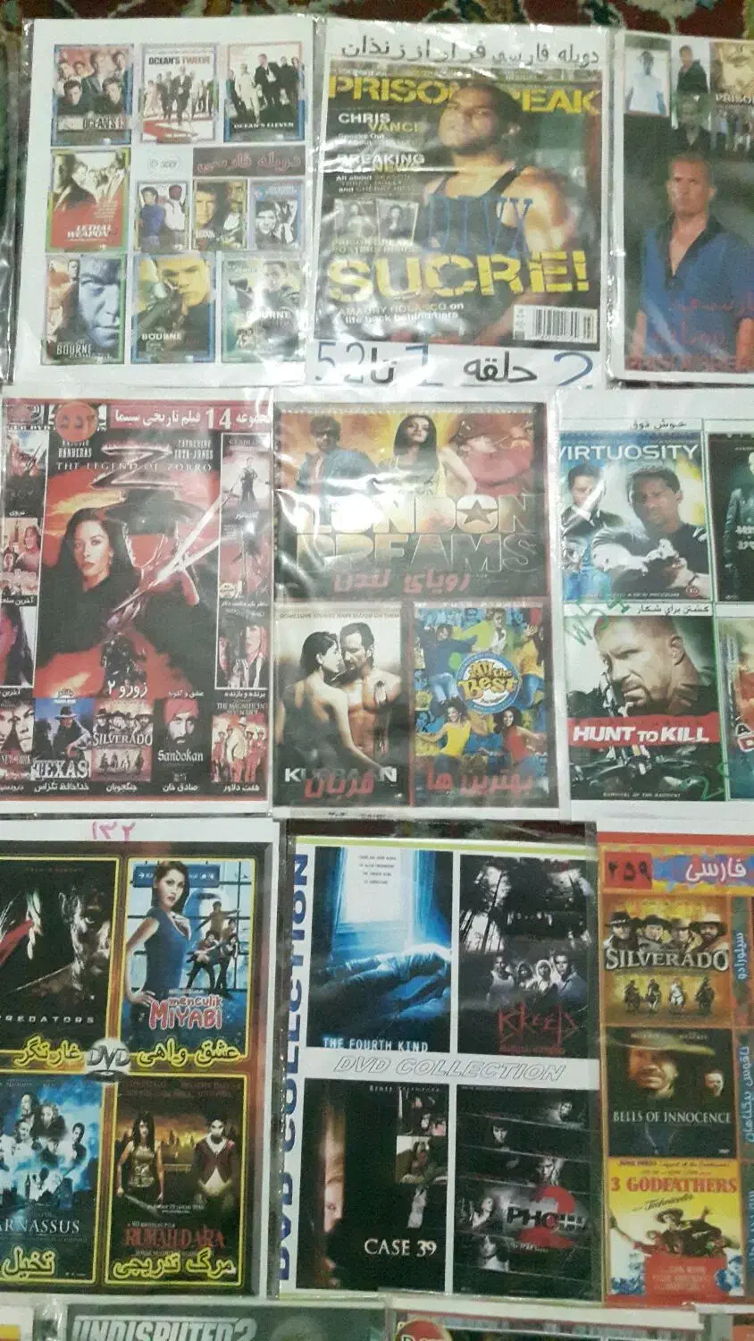 نزدیک دویست عدد سی دی و دی وی دی|پخشکننده DVD و ویدیو|ملایر, |دیوار