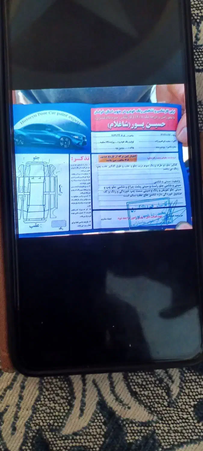 پراید مدل ۹۷|خودرو سواری و وانت|کیاشهر, |دیوار