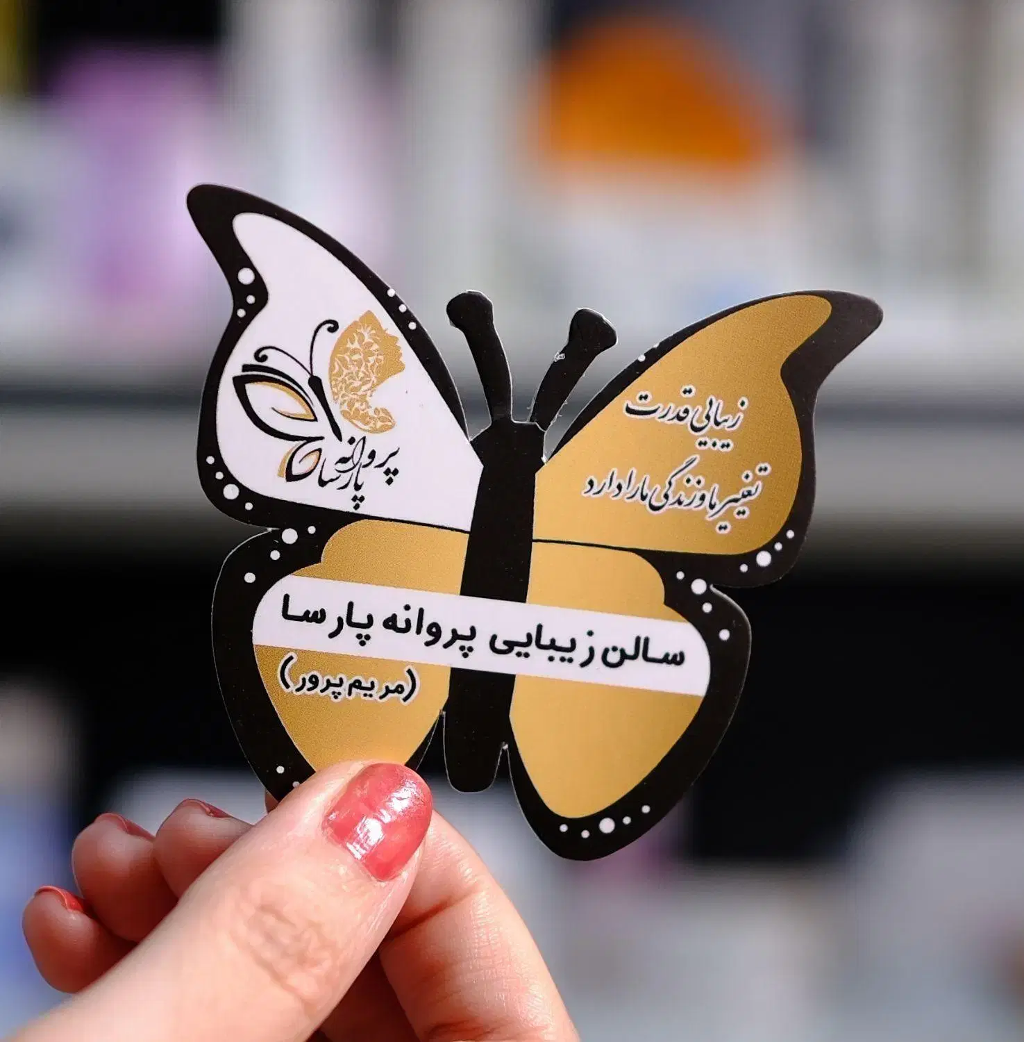 انواع تراکت - ریسو - لیبل - بروشور -سرنسخه پاکت|خدمات رایانهای و موبایل|تهران, بهارستان|دیوار