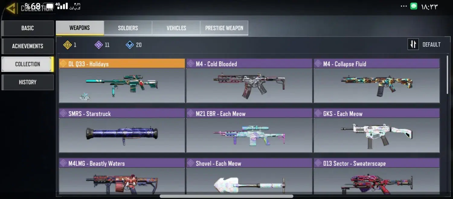 اکانت کالاف|کنسول، بازی ویدئویی و آنلاین|زاهدان, |دیوار